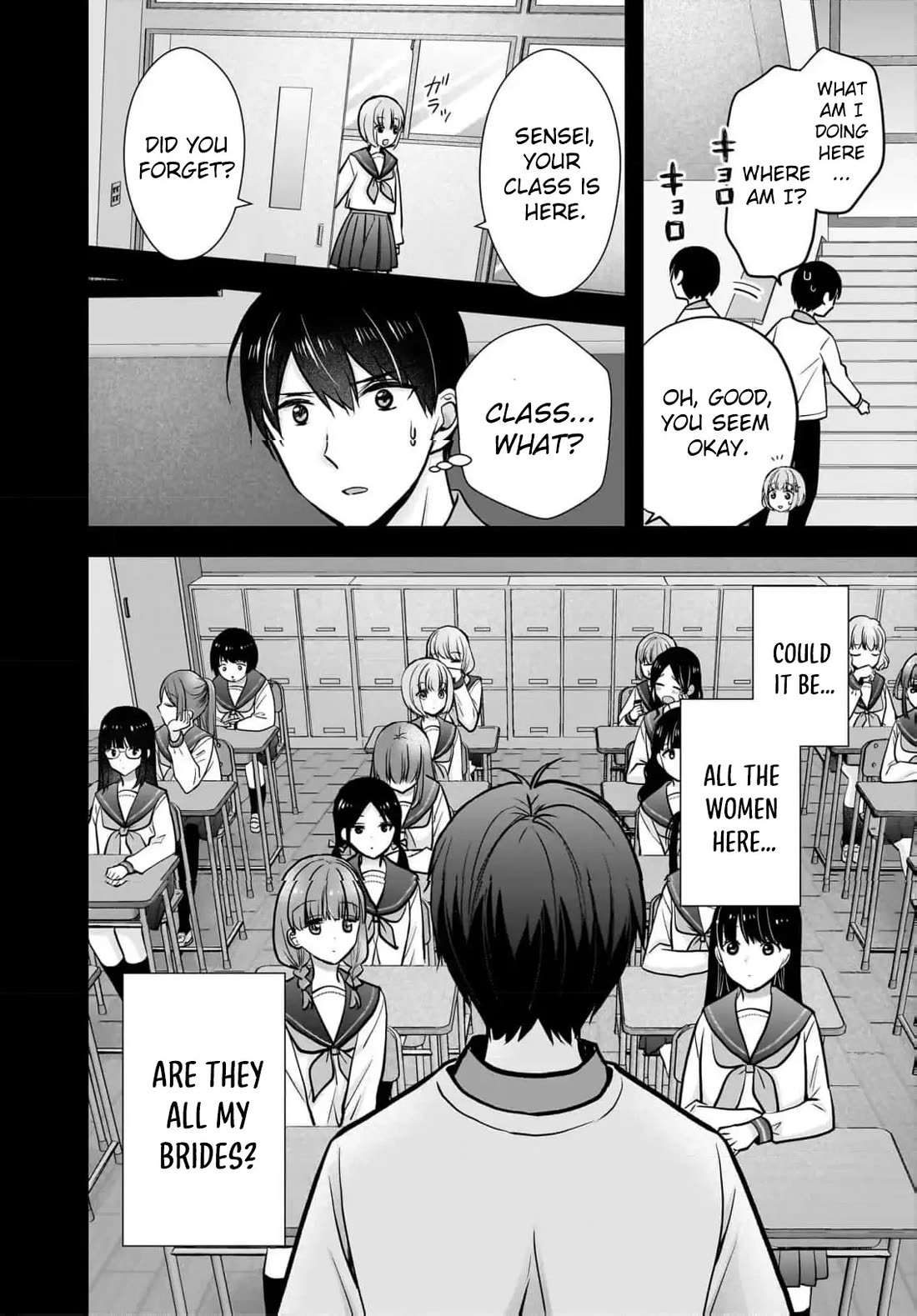 Nana Shimazaki, Looking For Work chapter 26 page 7