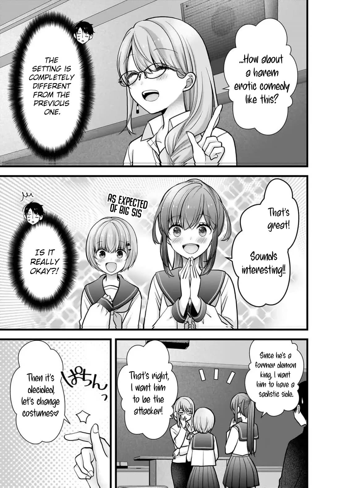 Nana Shimazaki, Looking For Work chapter 26 page 8