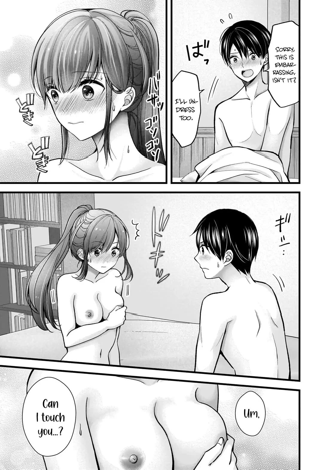 Nana Shimazaki, Looking For Work chapter 27 page 12