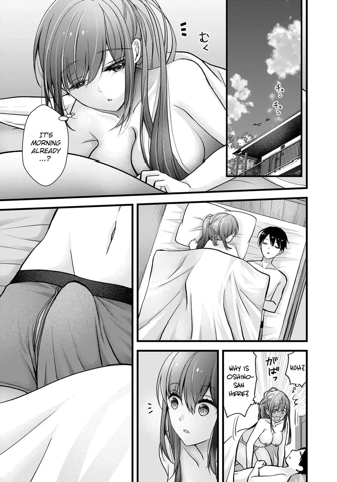Nana Shimazaki, Looking For Work chapter 27 page 24