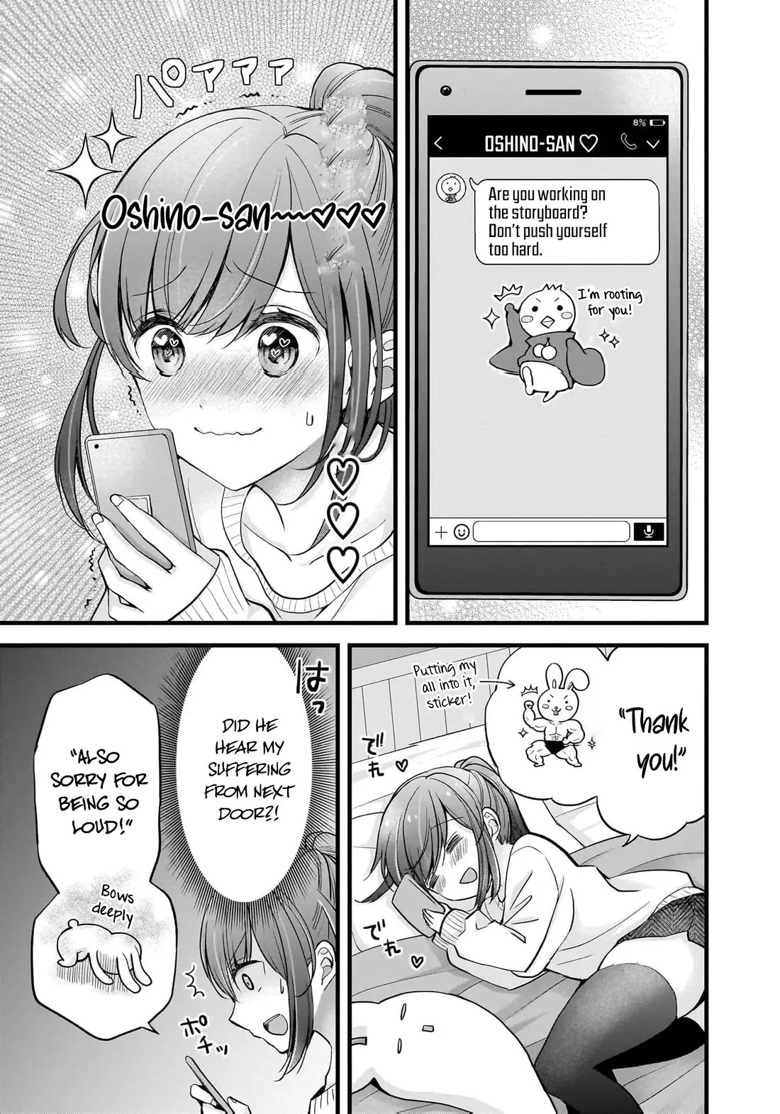 Nana Shimazaki, Looking For Work chapter 28 page 6