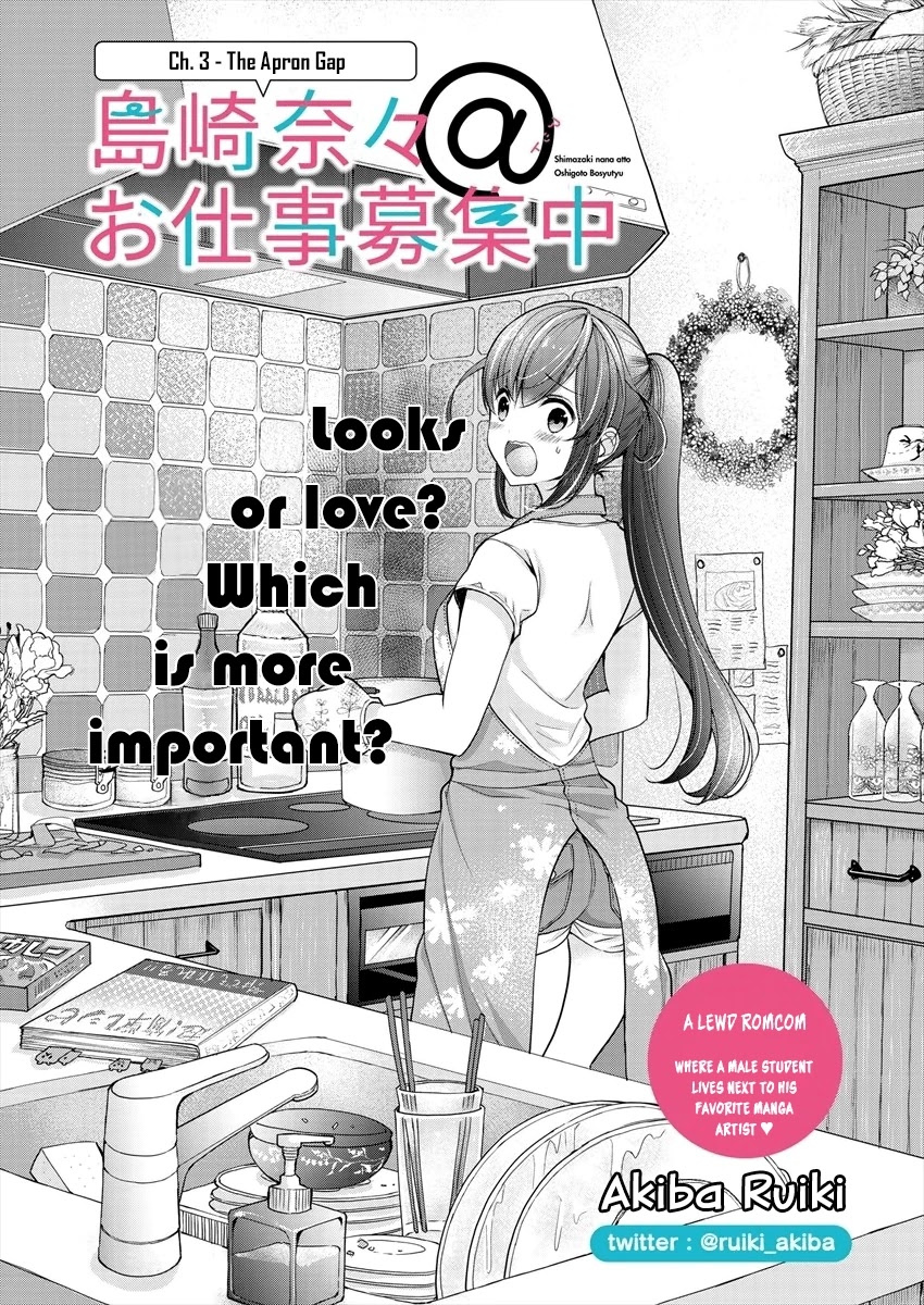 Nana Shimazaki, Looking For Work chapter 3 page 2