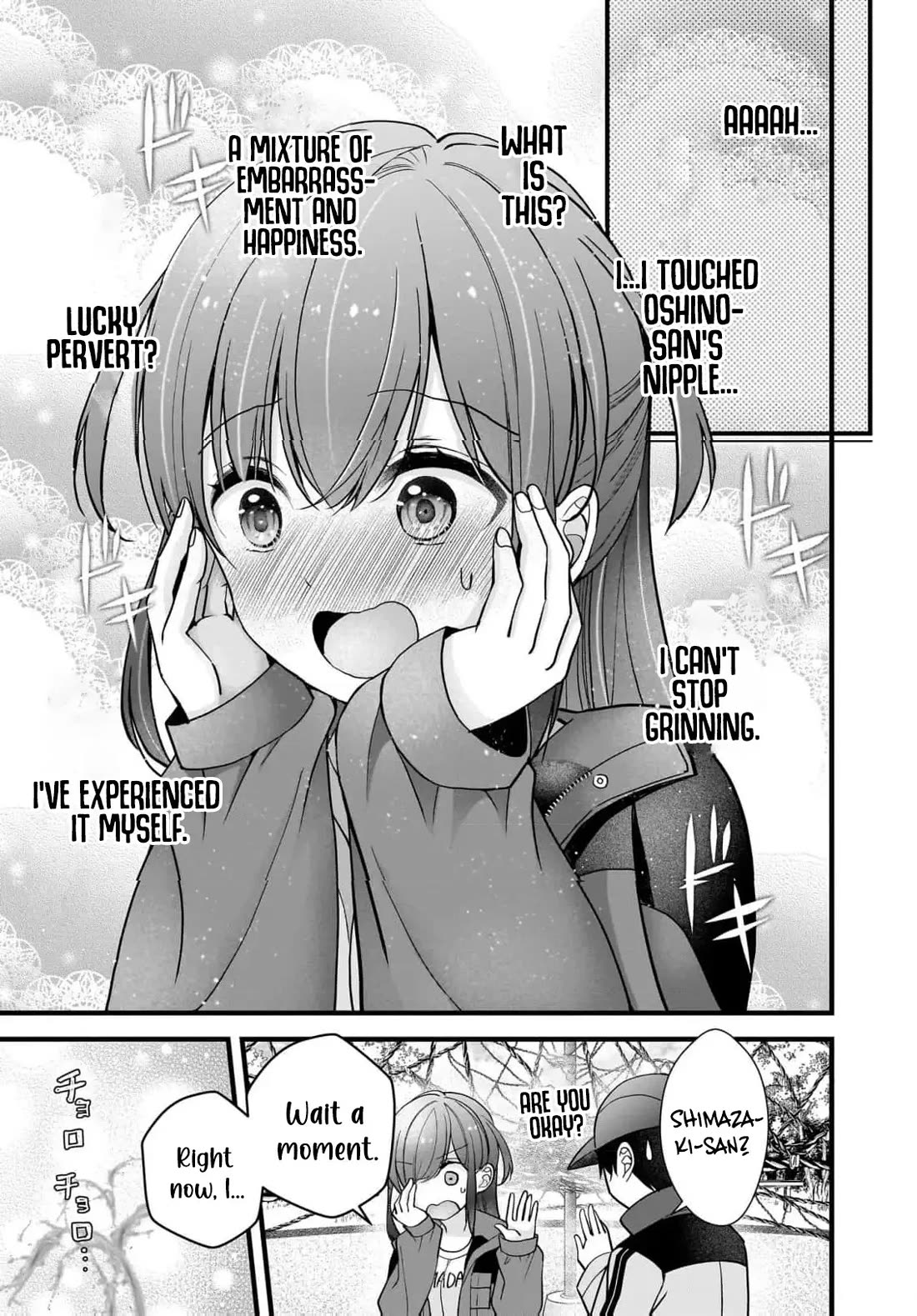 Nana Shimazaki, Looking For Work chapter 30 page 22