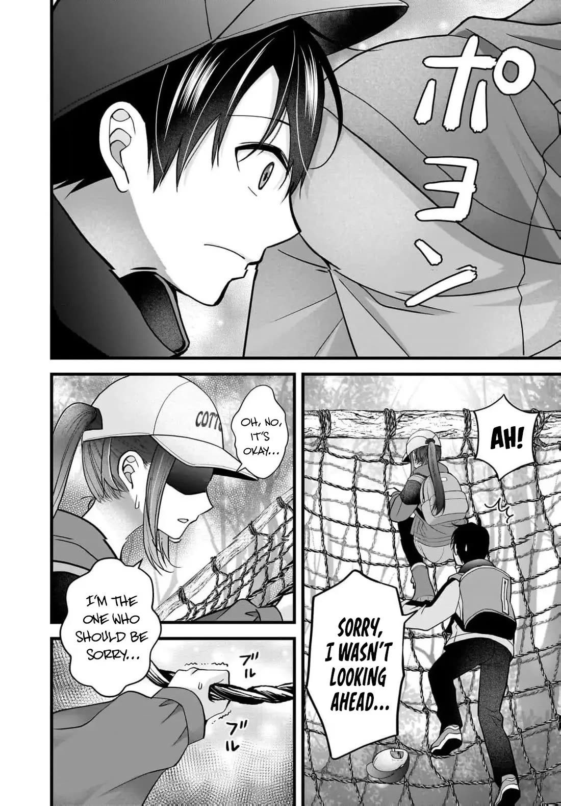 Nana Shimazaki, Looking For Work chapter 30 page 7