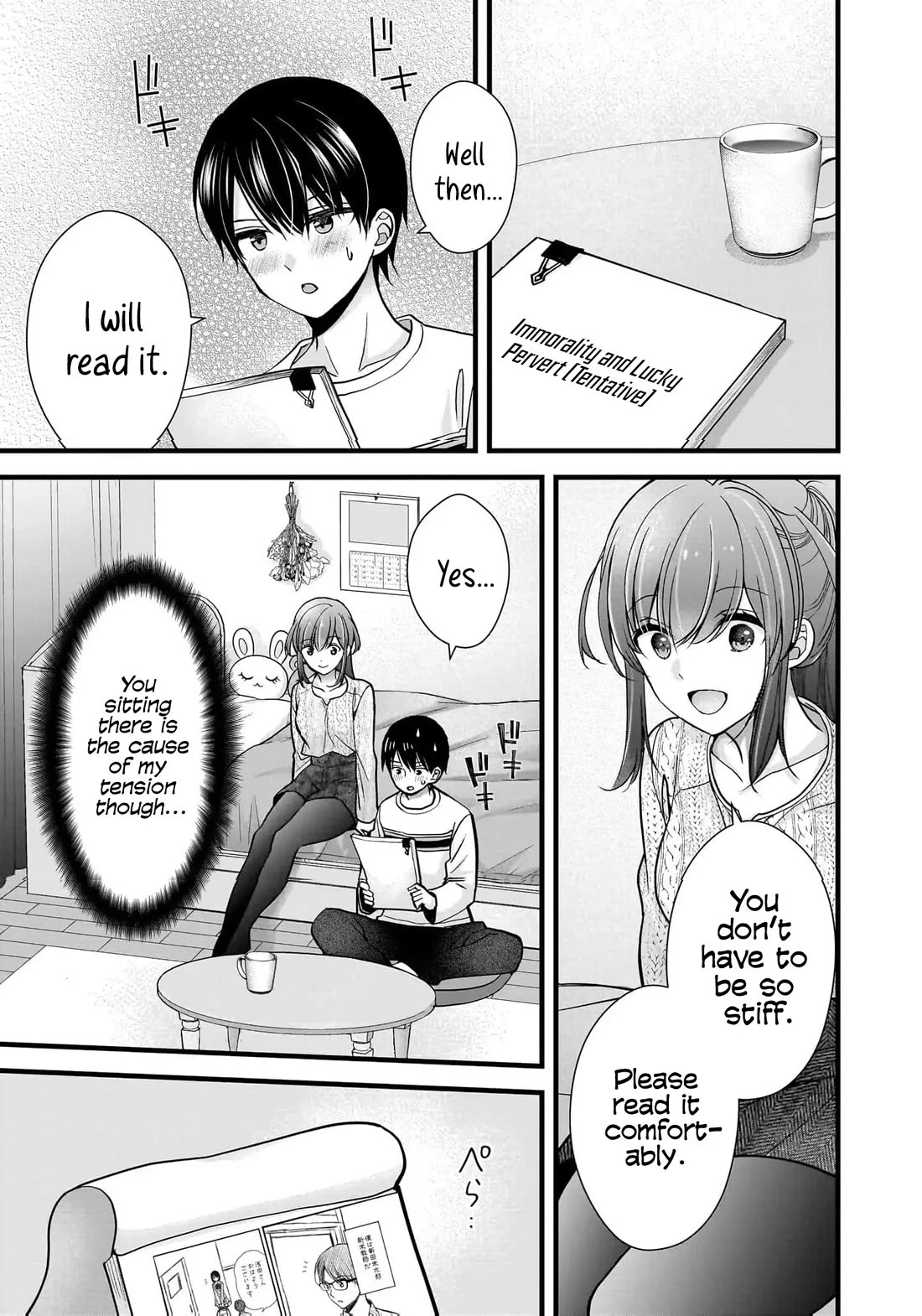 Nana Shimazaki, Looking For Work chapter 31 page 15