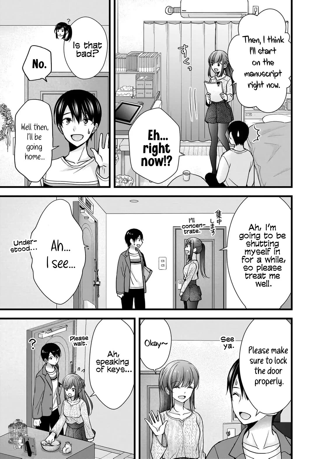 Nana Shimazaki, Looking For Work chapter 31 page 27