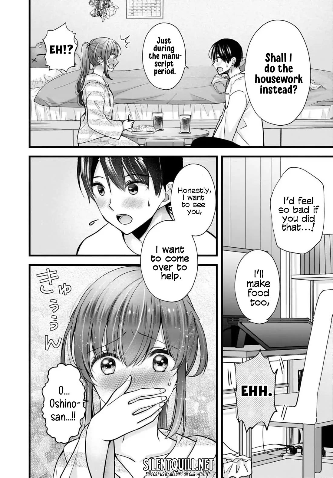 Nana Shimazaki, Looking For Work chapter 32 page 17