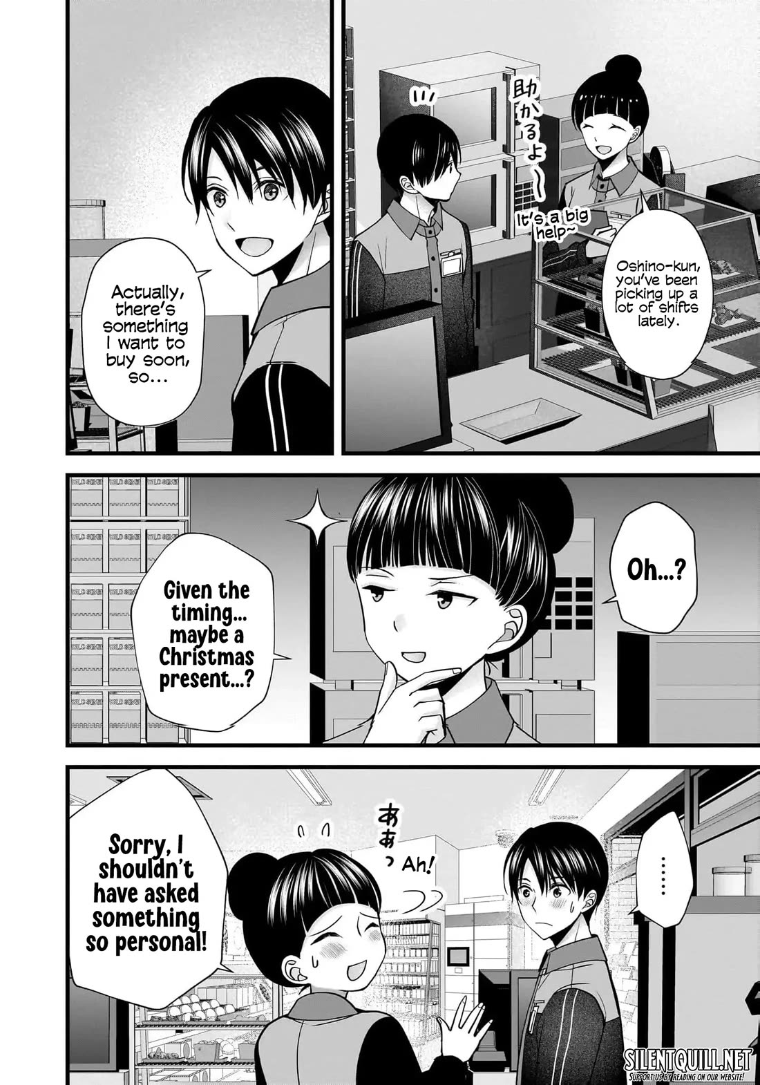 Nana Shimazaki, Looking For Work chapter 32 page 5