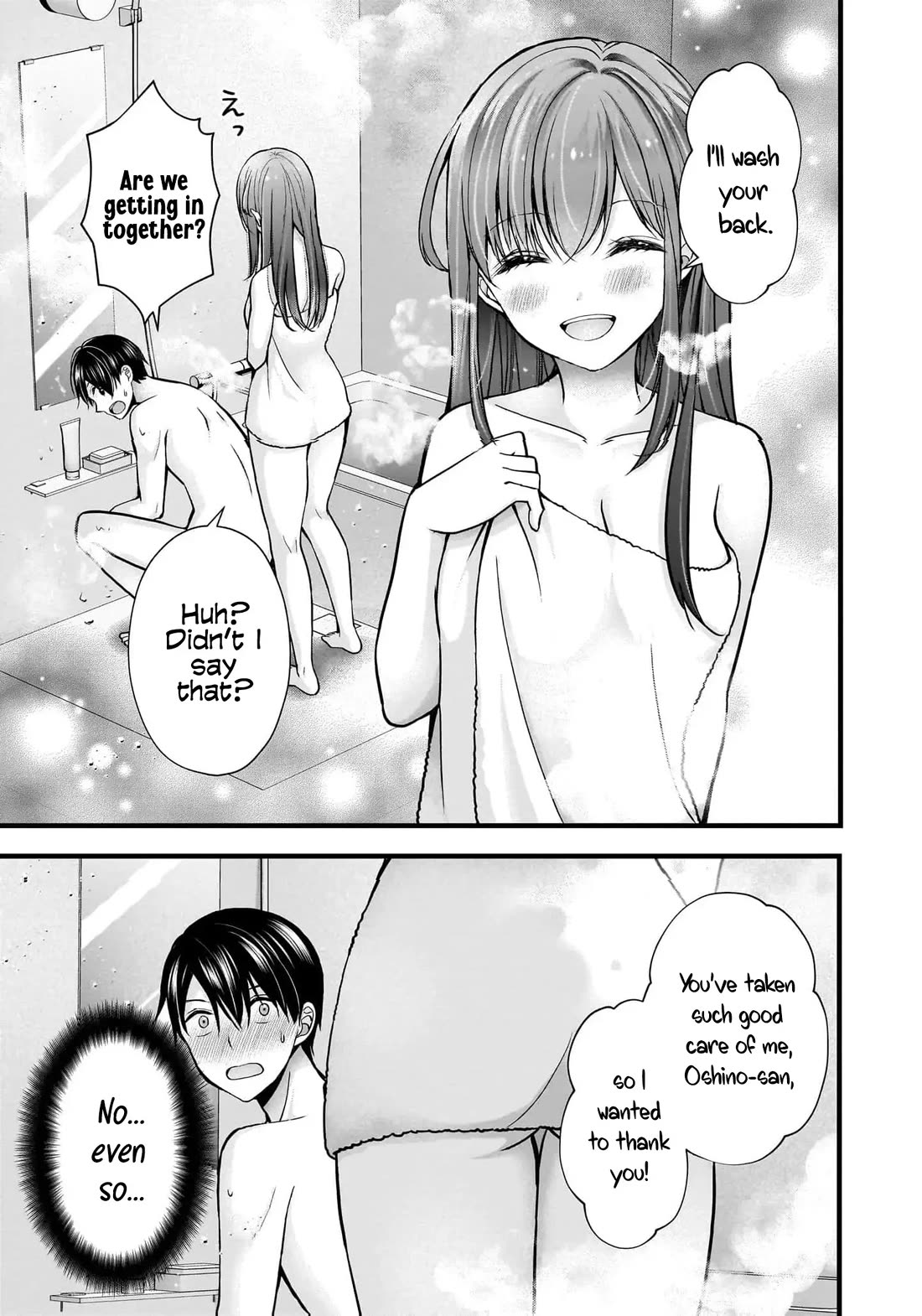 Nana Shimazaki, Looking For Work chapter 33 page 10