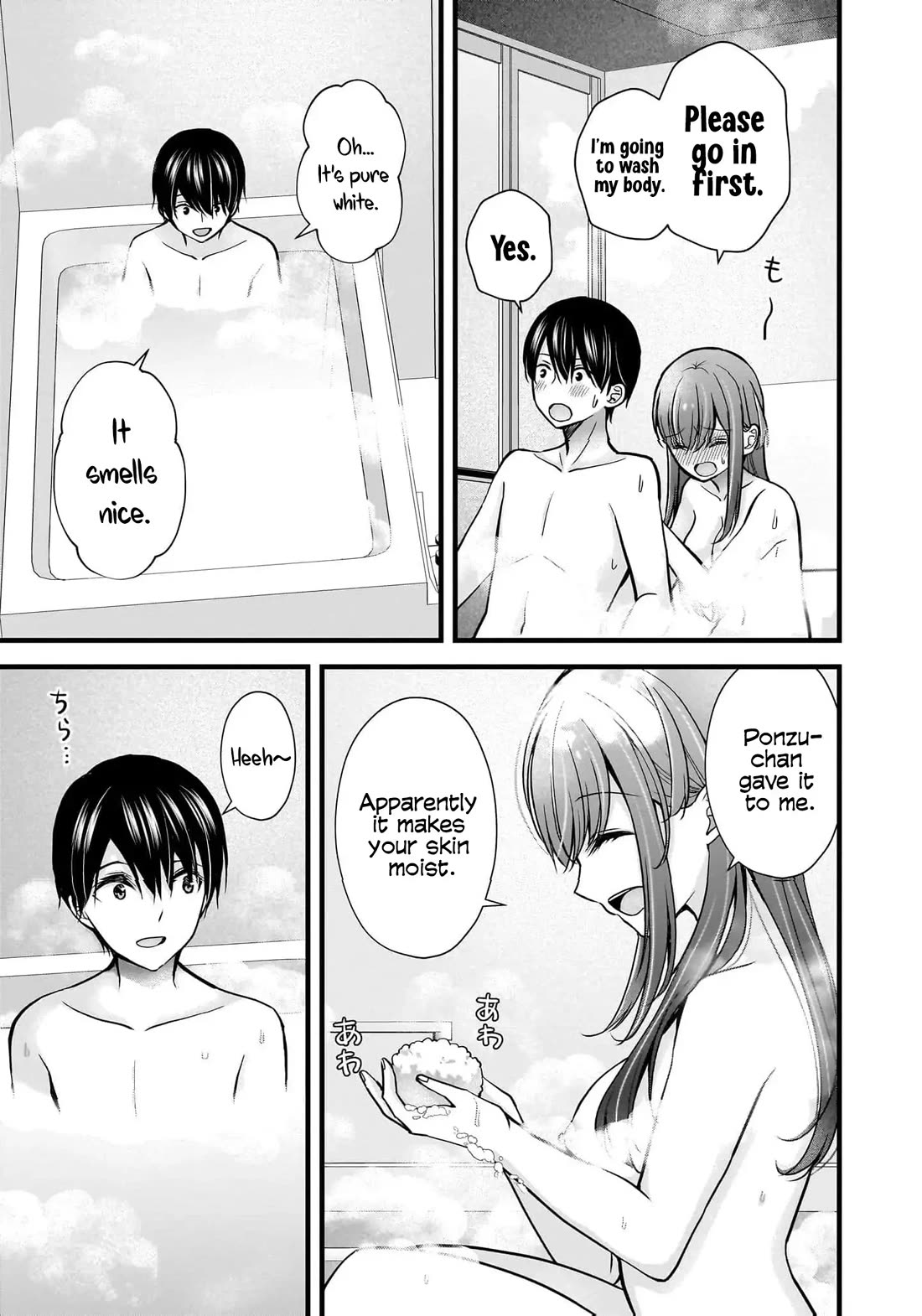 Nana Shimazaki, Looking For Work chapter 33 page 14
