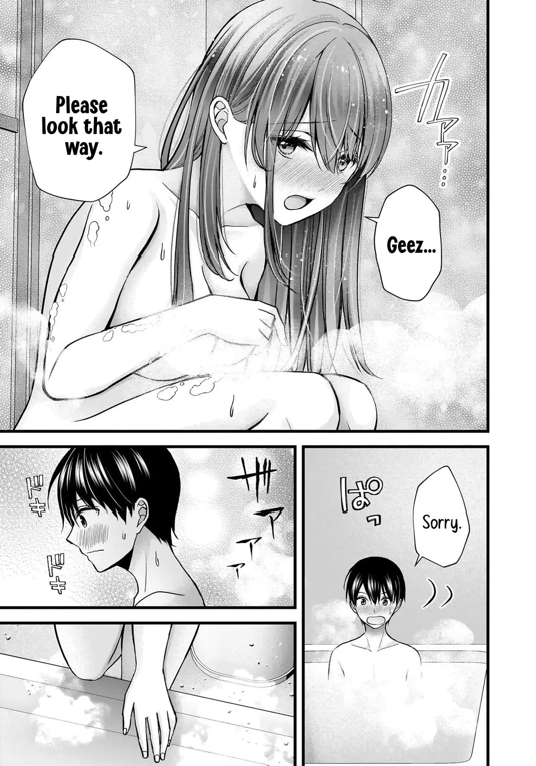 Nana Shimazaki, Looking For Work chapter 33 page 16