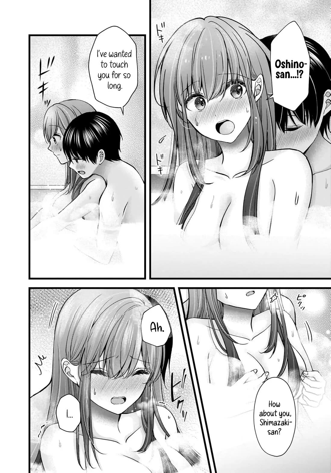 Nana Shimazaki, Looking For Work chapter 33 page 19