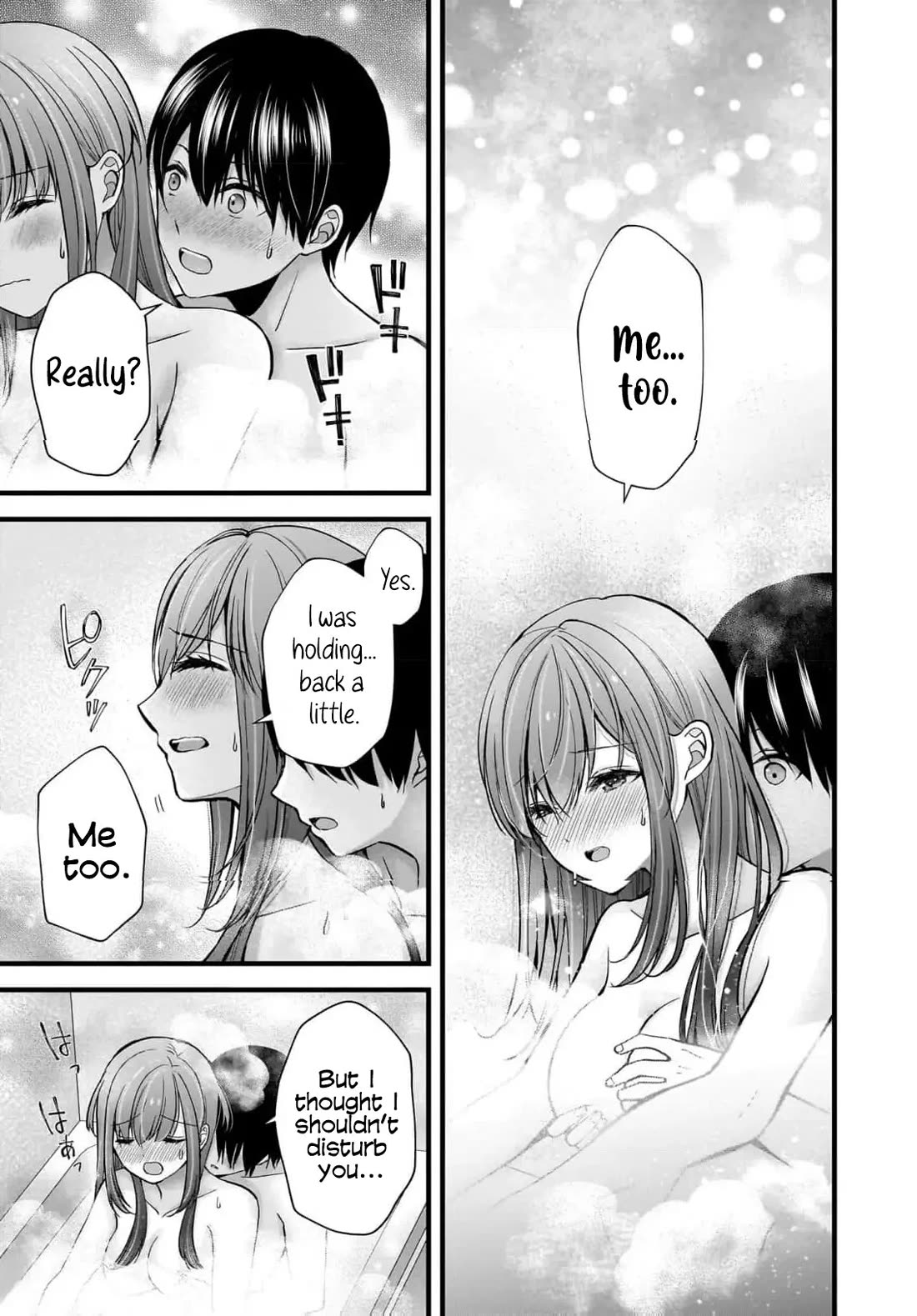 Nana Shimazaki, Looking For Work chapter 33 page 20