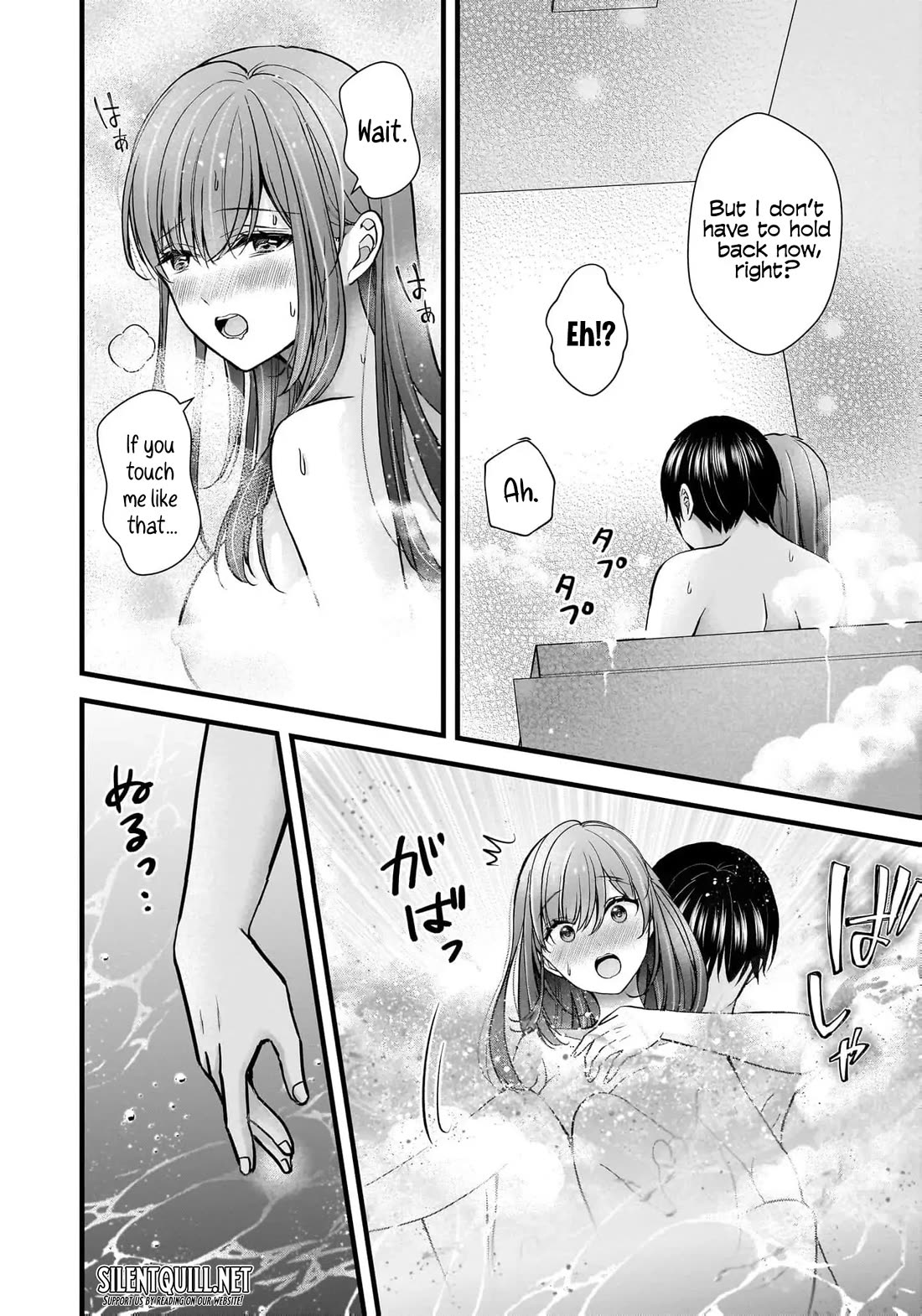 Nana Shimazaki, Looking For Work chapter 33 page 21