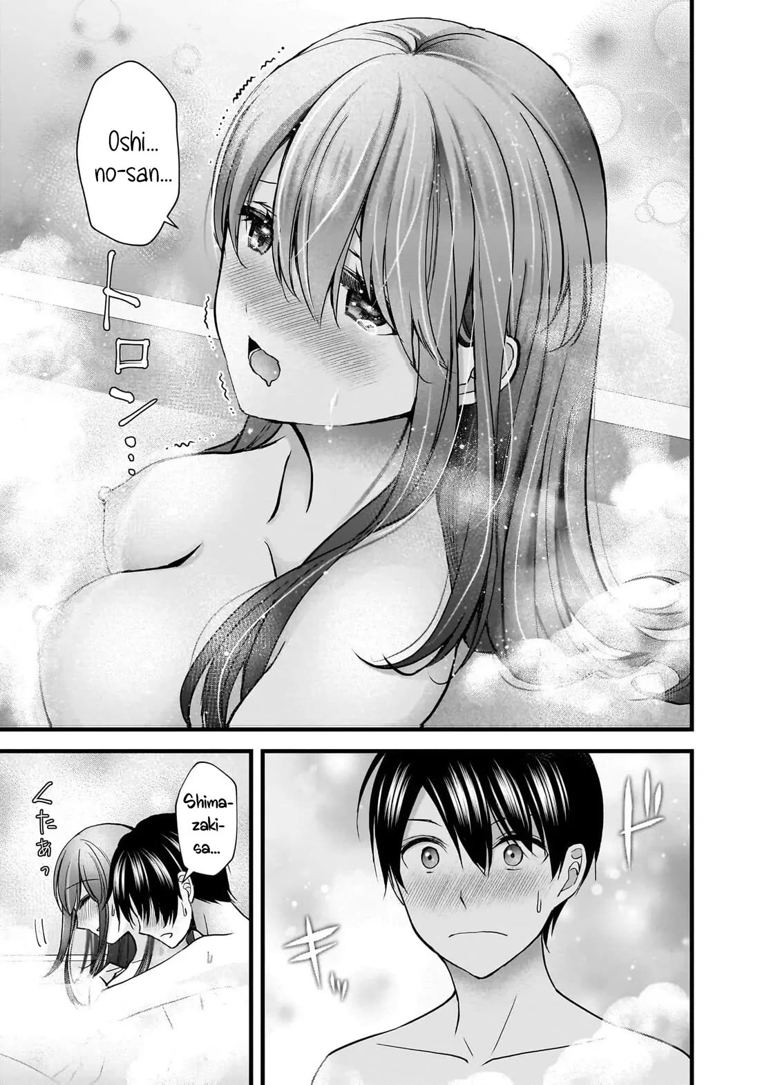 Nana Shimazaki, Looking For Work chapter 33 page 24