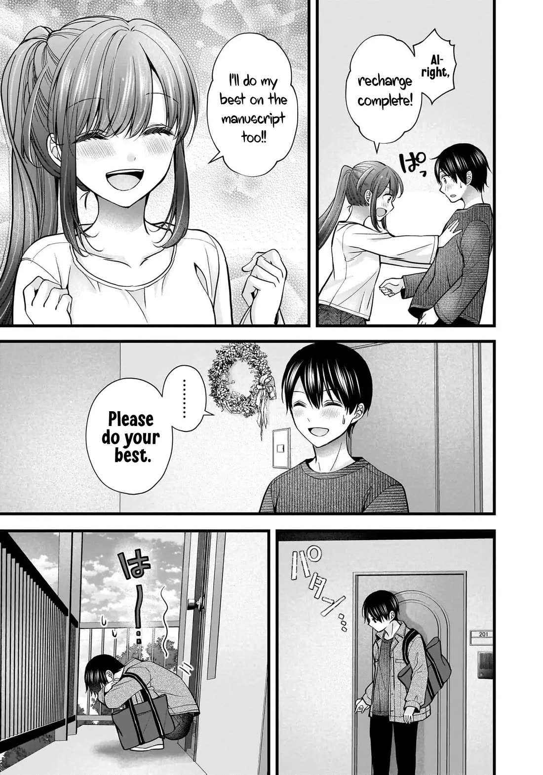 Nana Shimazaki, Looking For Work chapter 33 page 6