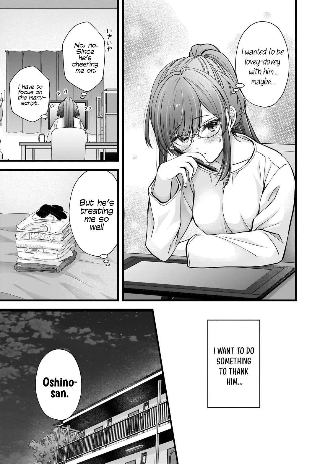 Nana Shimazaki, Looking For Work chapter 33 page 8