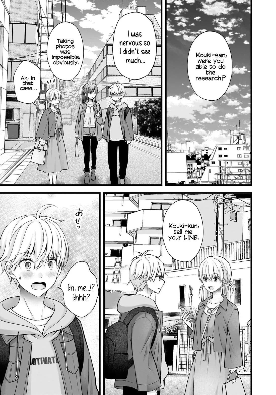 Nana Shimazaki, Looking For Work chapter 34 page 22