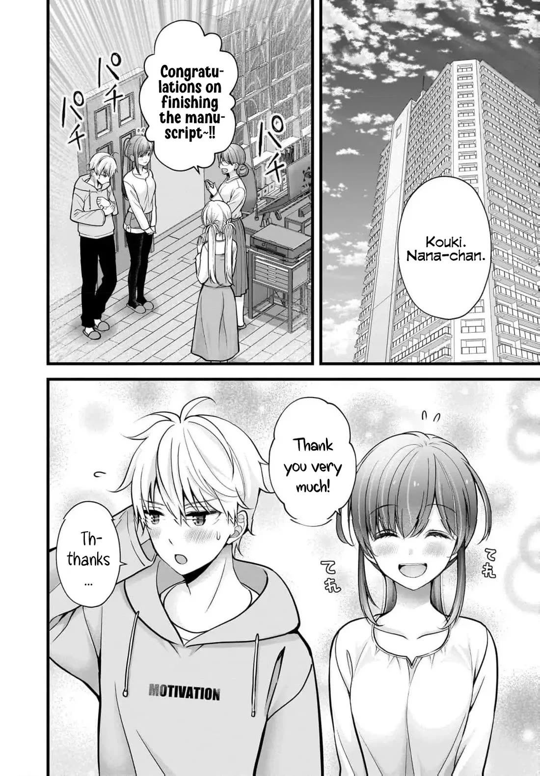 Nana Shimazaki, Looking For Work chapter 34 page 3