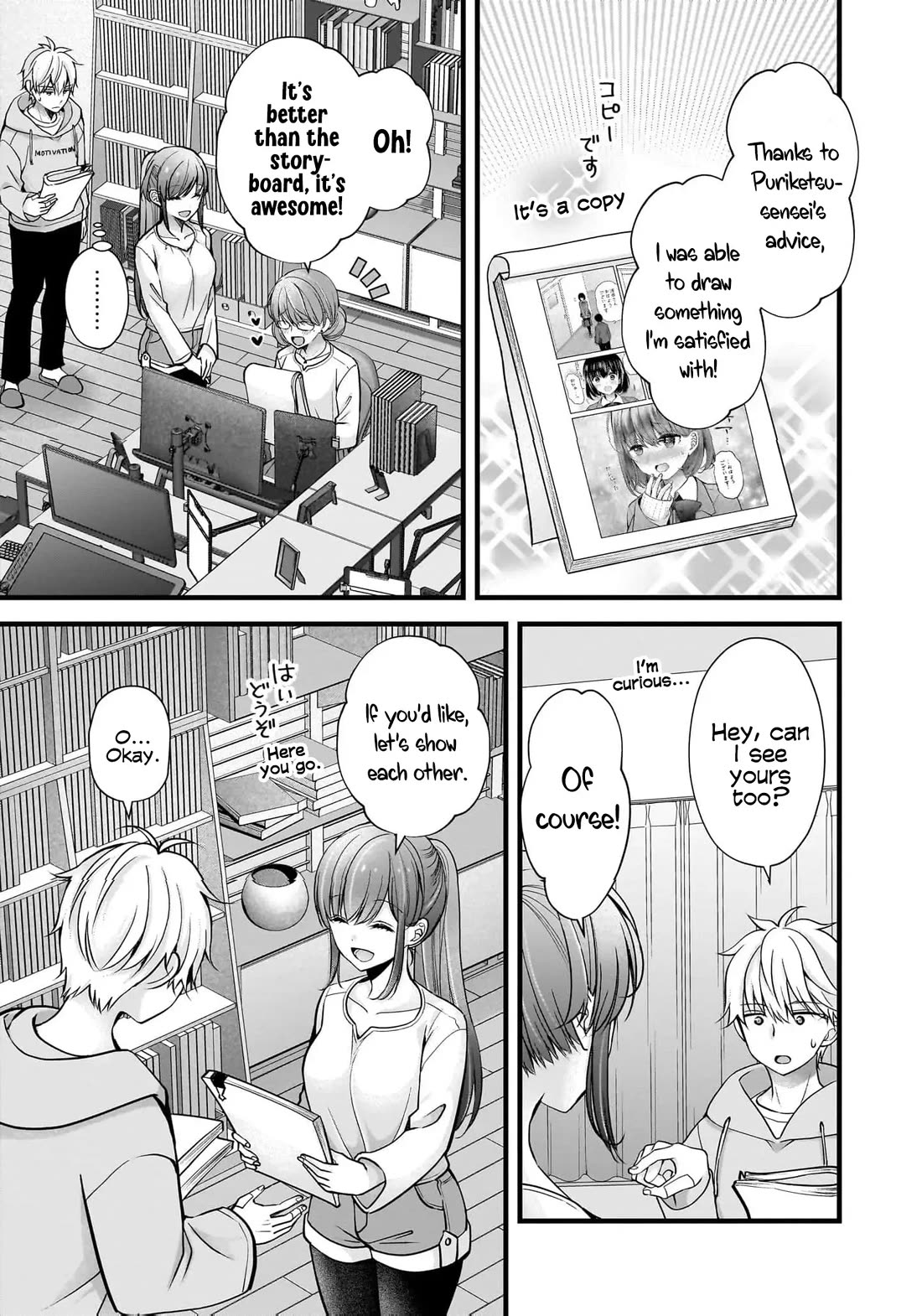 Nana Shimazaki, Looking For Work chapter 34 page 4