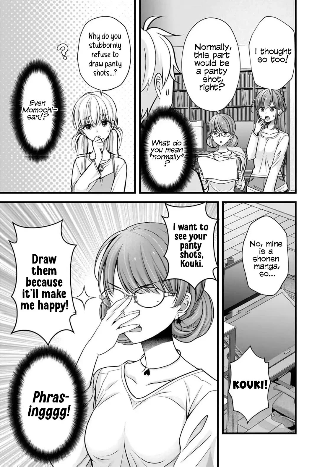Nana Shimazaki, Looking For Work chapter 34 page 8