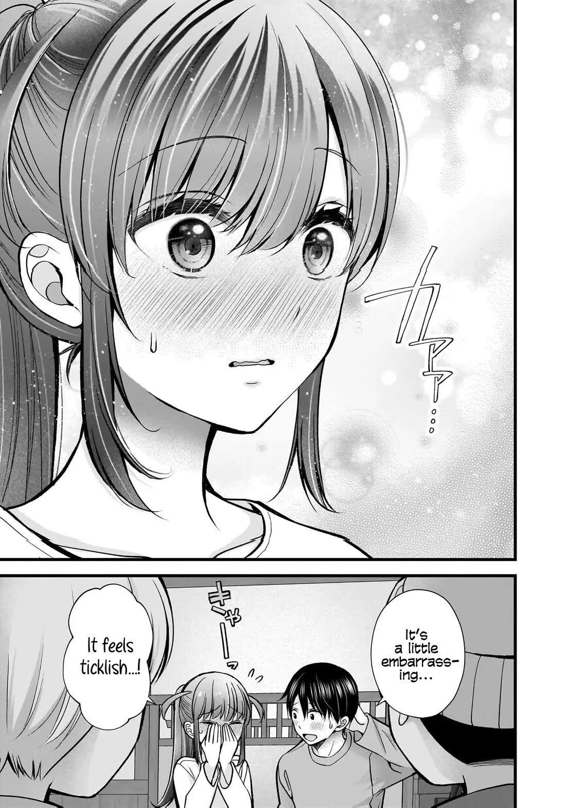 Nana Shimazaki, Looking For Work chapter 35 page 16