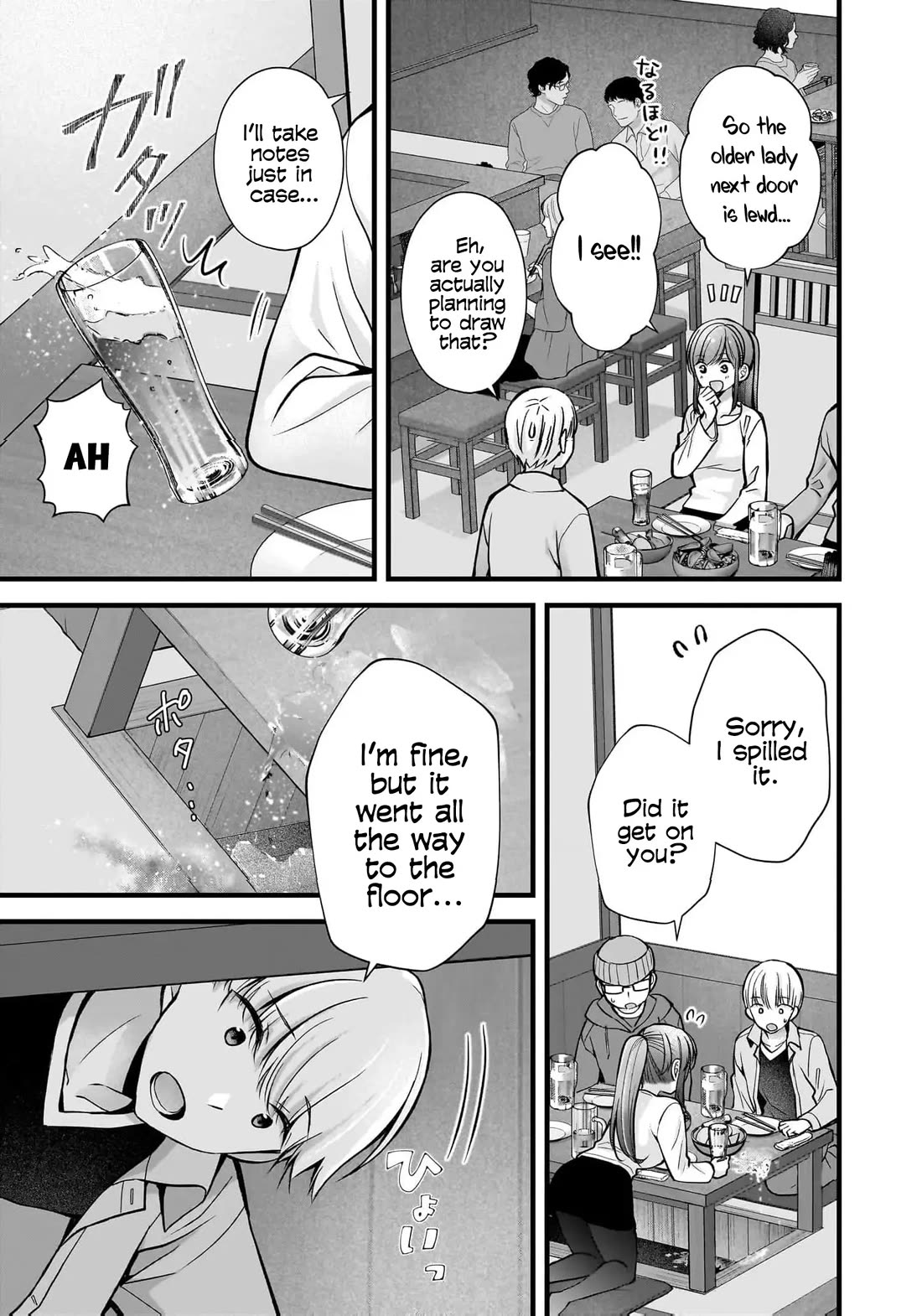 Nana Shimazaki, Looking For Work chapter 35 page 18
