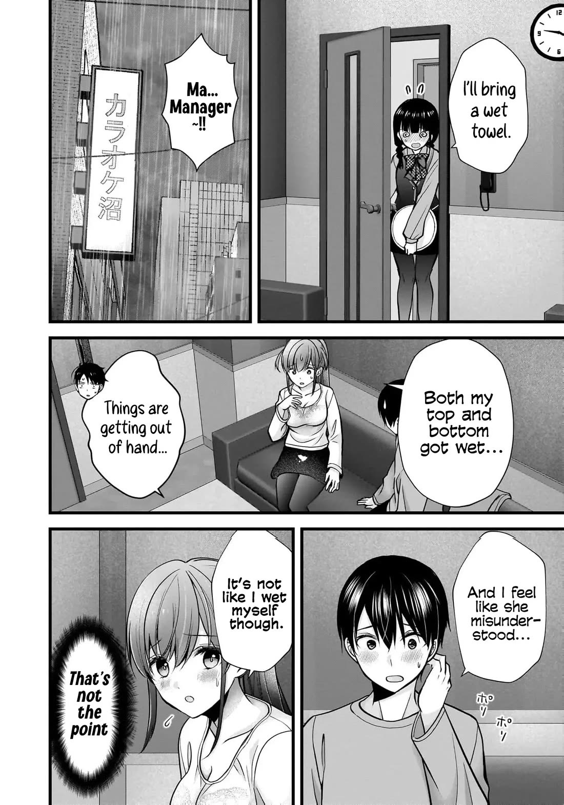 Nana Shimazaki, Looking For Work chapter 36 page 15