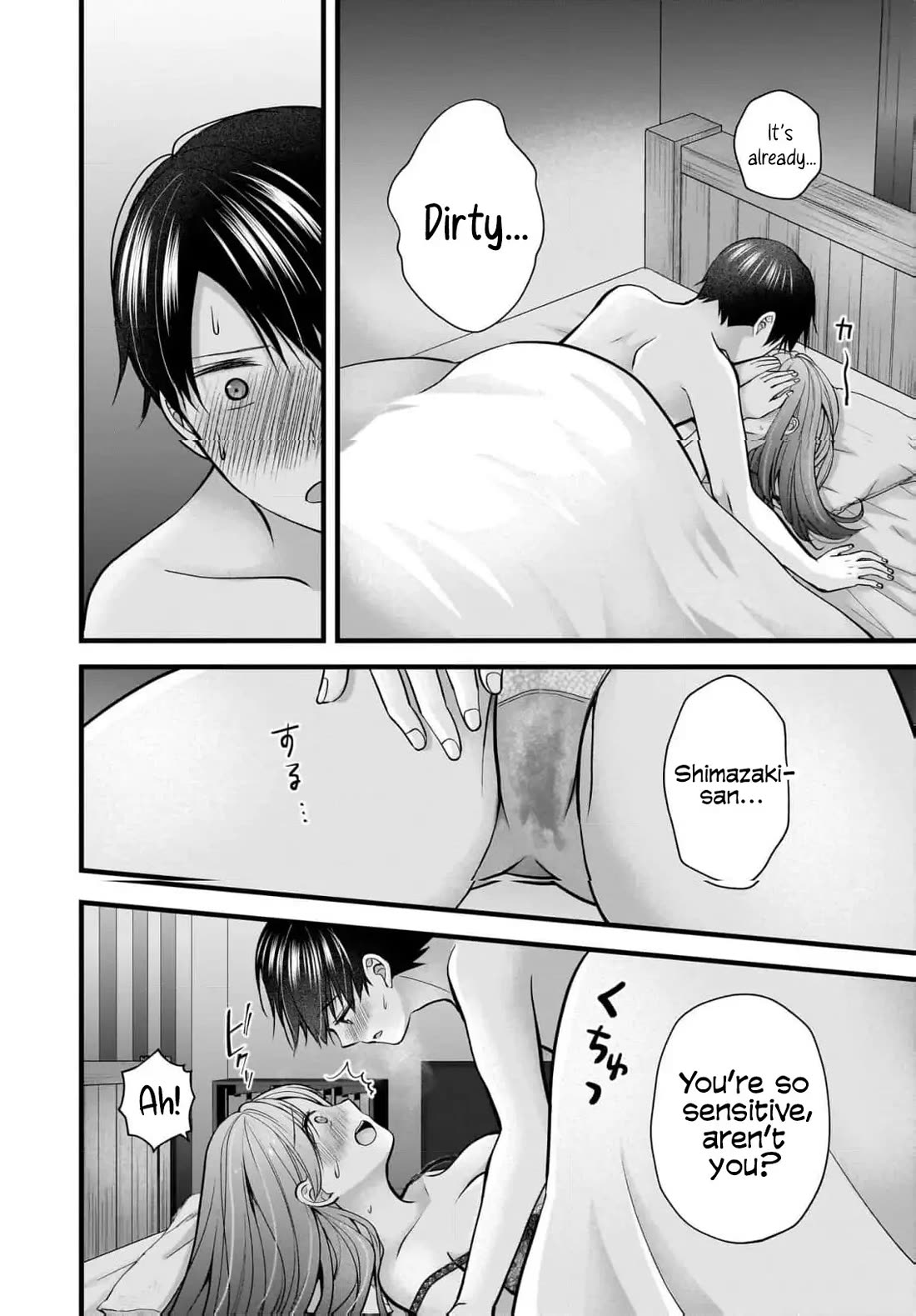Nana Shimazaki, Looking For Work chapter 37 page 23