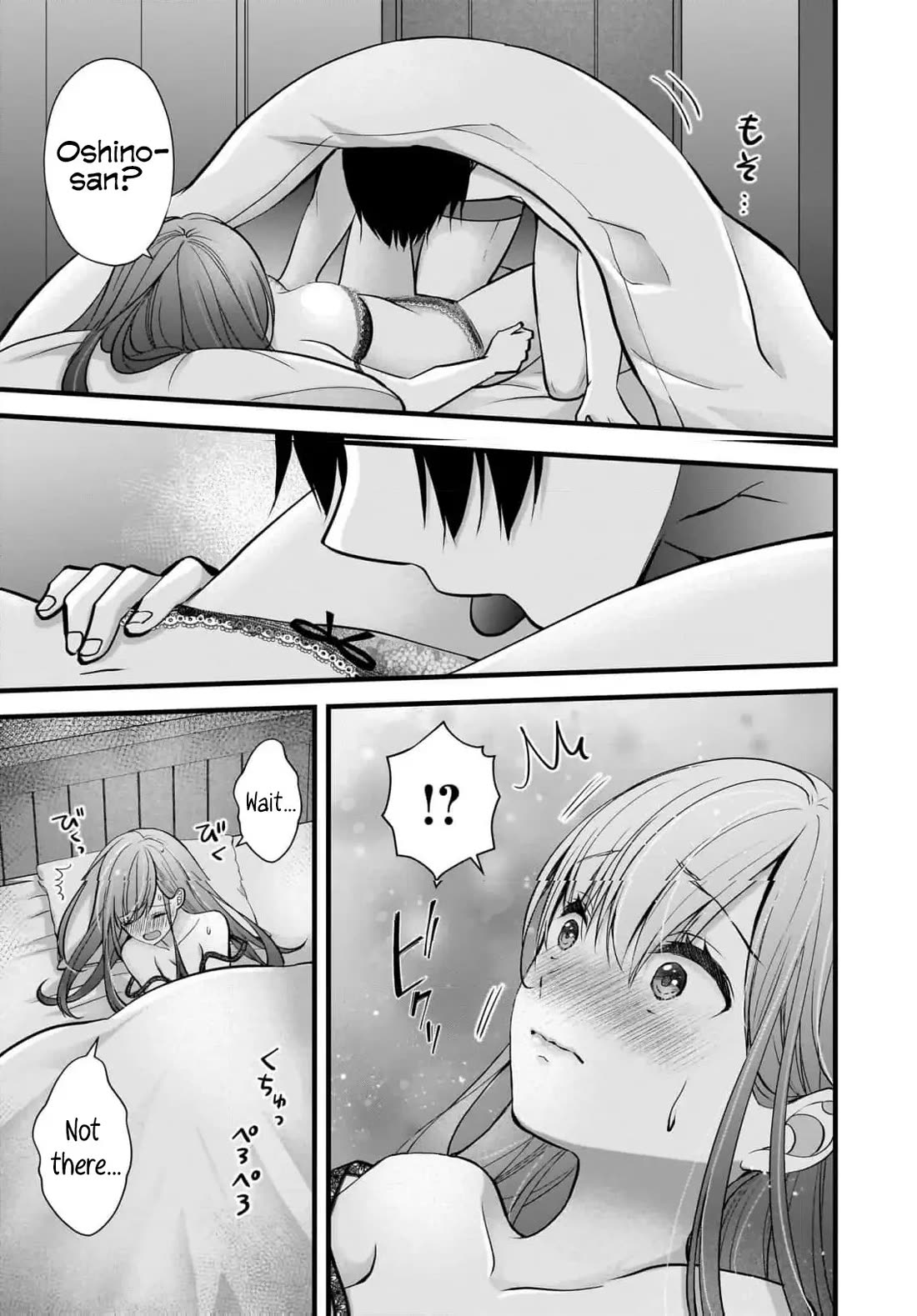 Nana Shimazaki, Looking For Work chapter 37 page 24