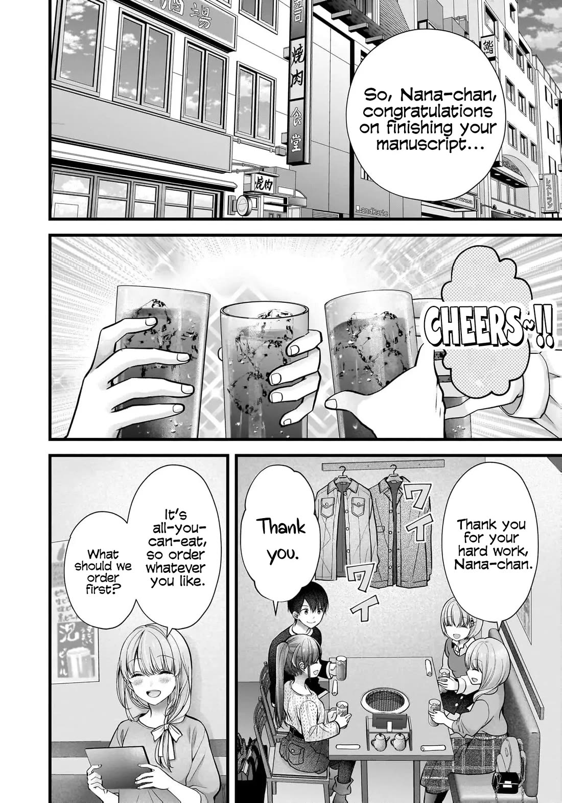 Nana Shimazaki, Looking For Work chapter 38 page 13