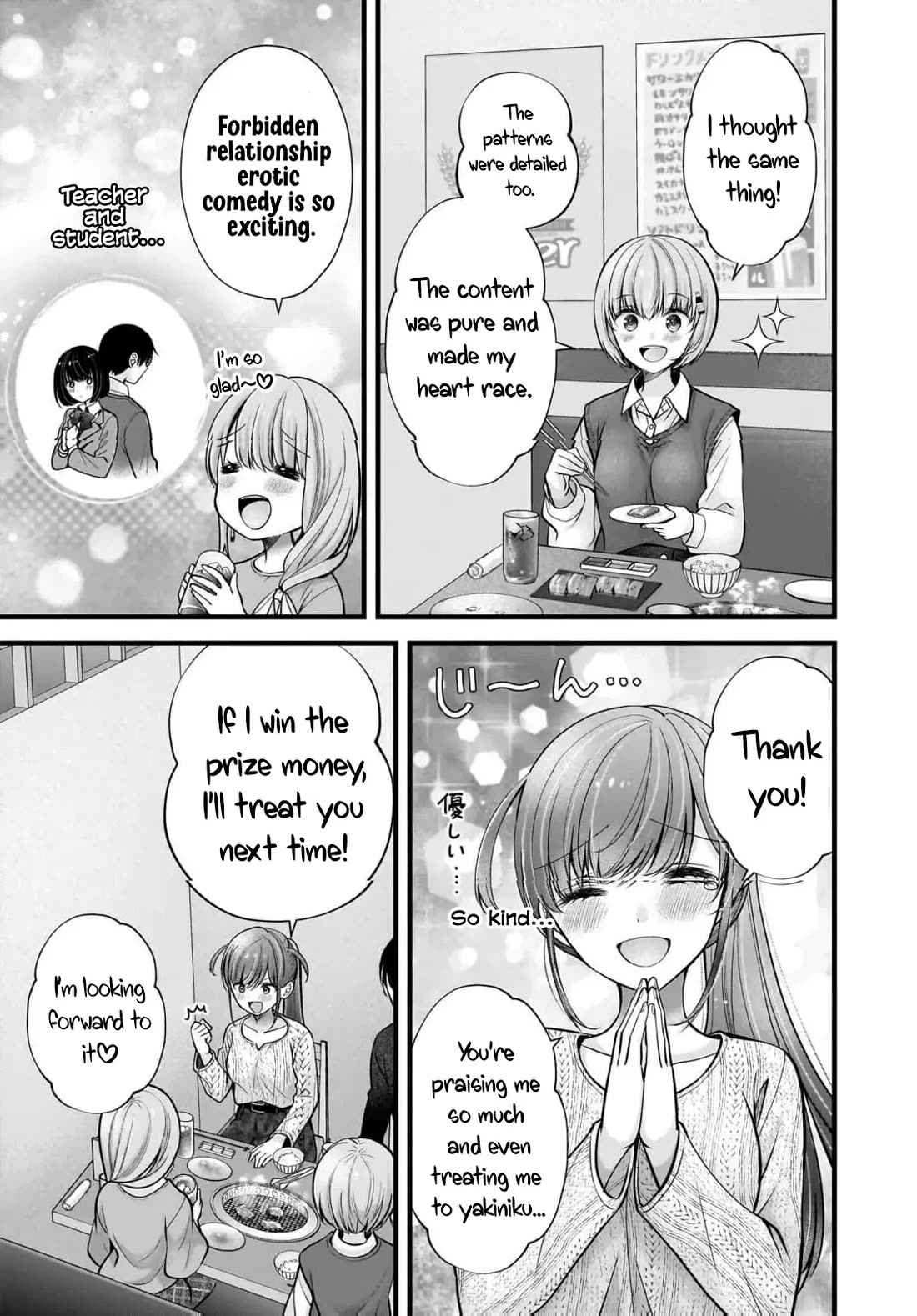 Nana Shimazaki, Looking For Work chapter 38 page 16