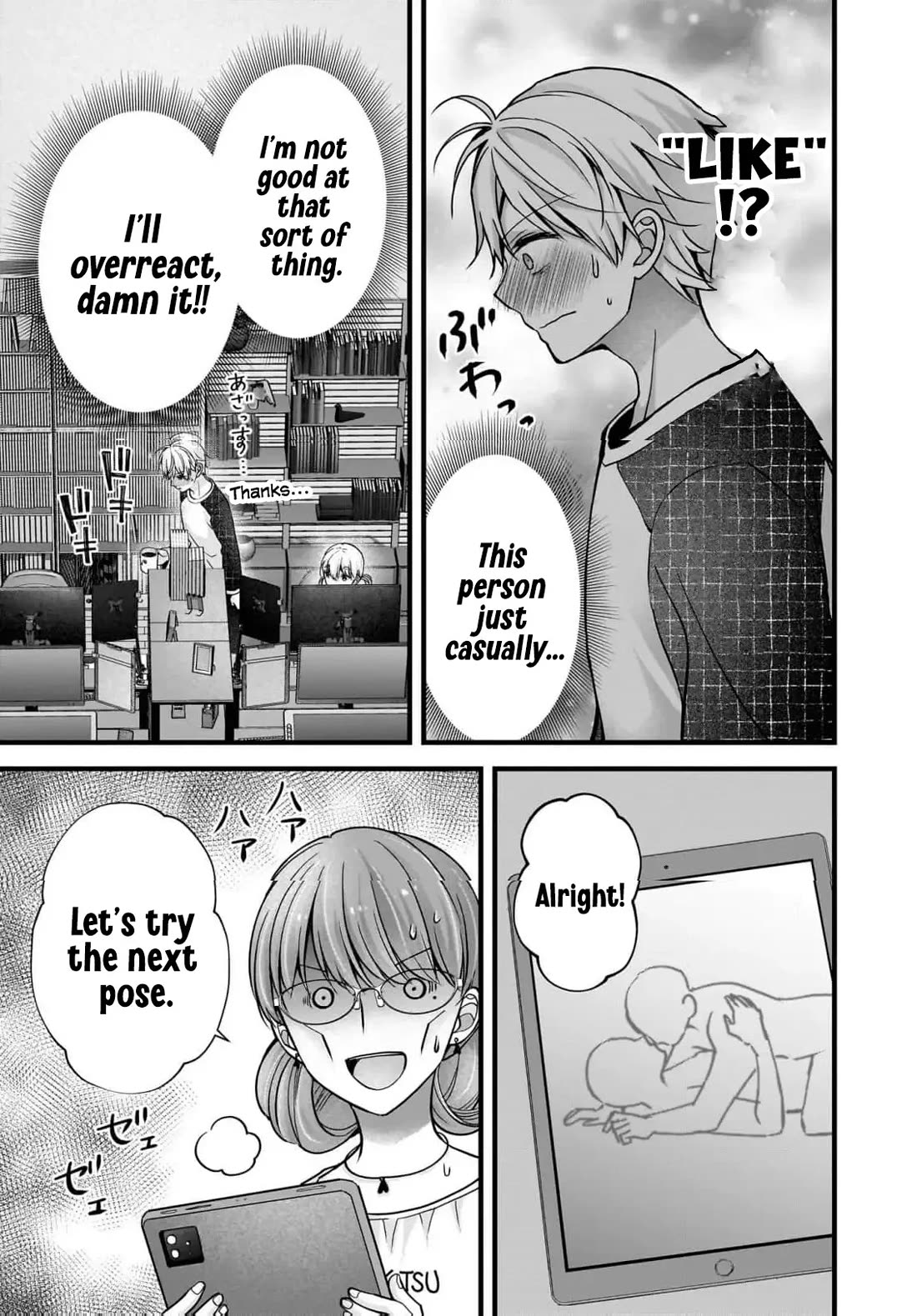 Nana Shimazaki, Looking For Work chapter 39 page 16
