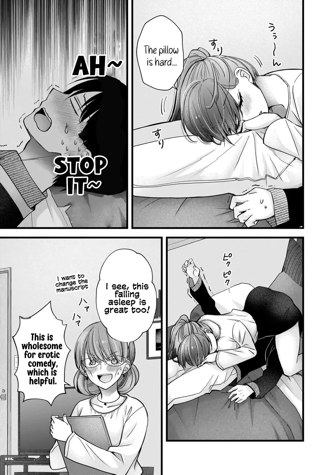 Nana Shimazaki, Looking For Work chapter 39 page 22