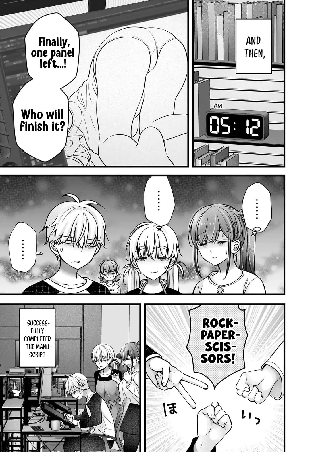 Nana Shimazaki, Looking For Work chapter 39 page 25