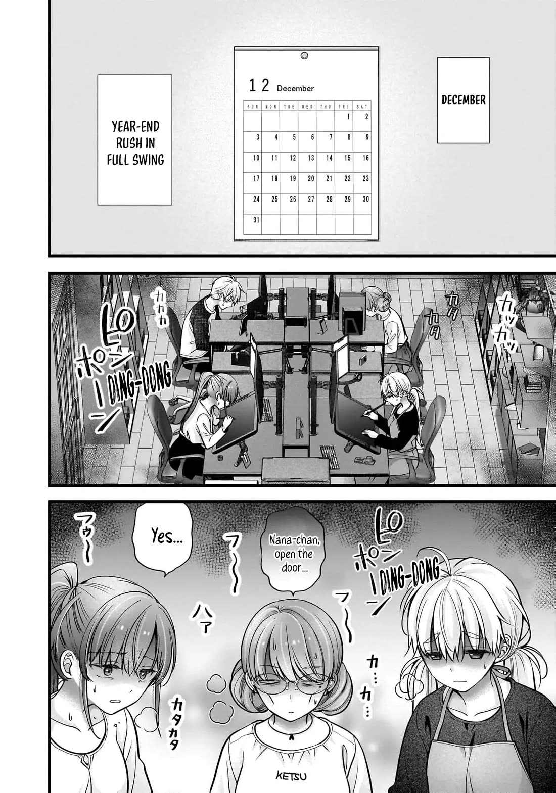 Nana Shimazaki, Looking For Work chapter 39 page 3