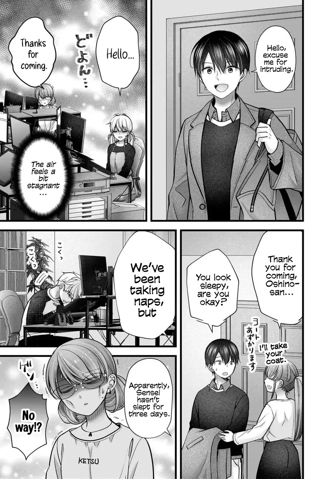 Nana Shimazaki, Looking For Work chapter 39 page 4