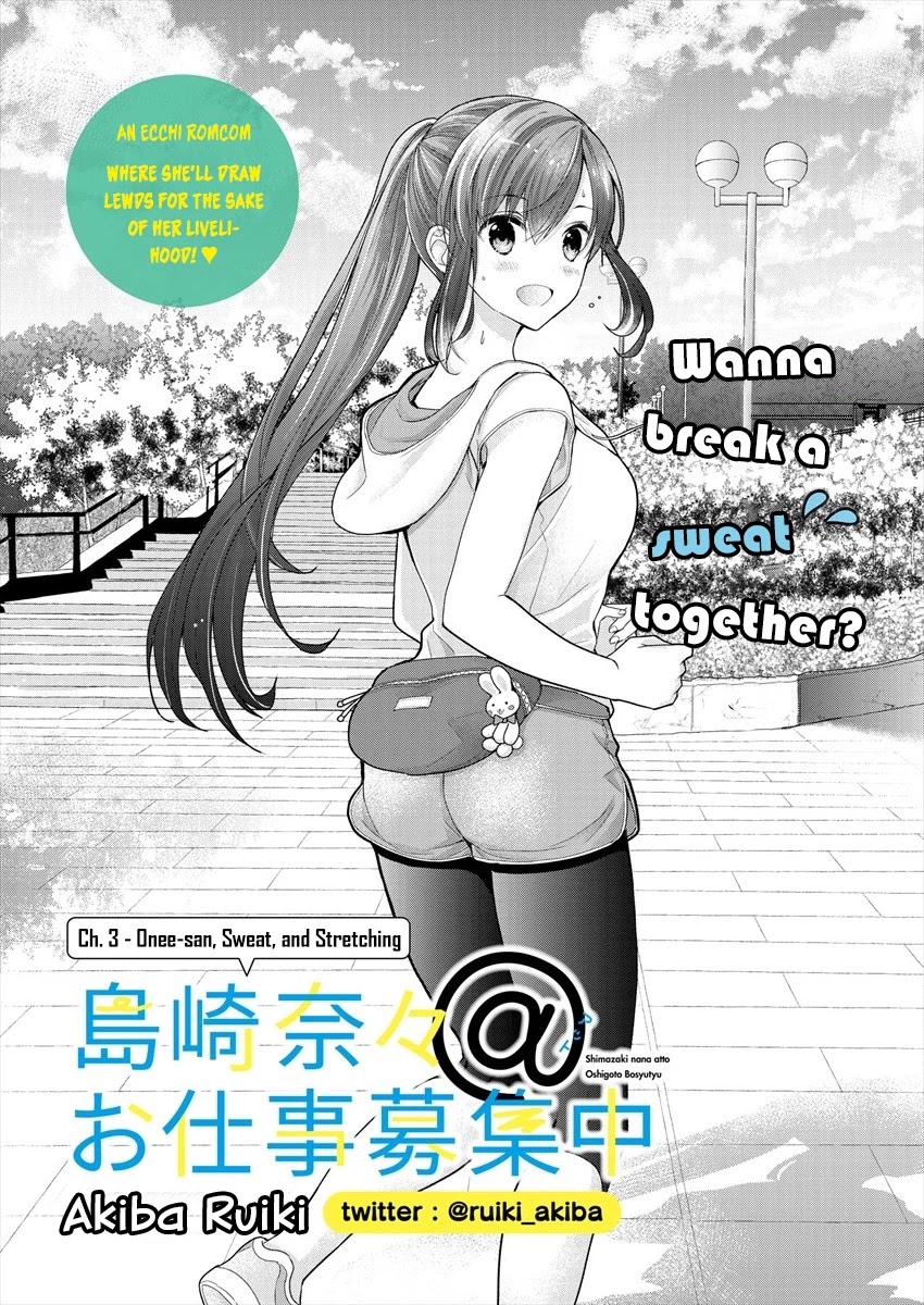 Nana Shimazaki, Looking For Work chapter 4 page 1