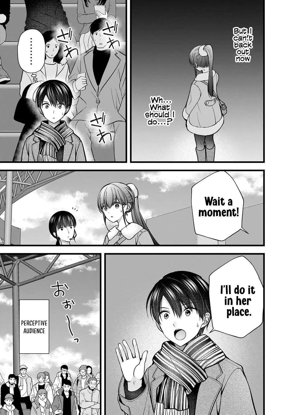 Nana Shimazaki, Looking For Work chapter 40 page 10