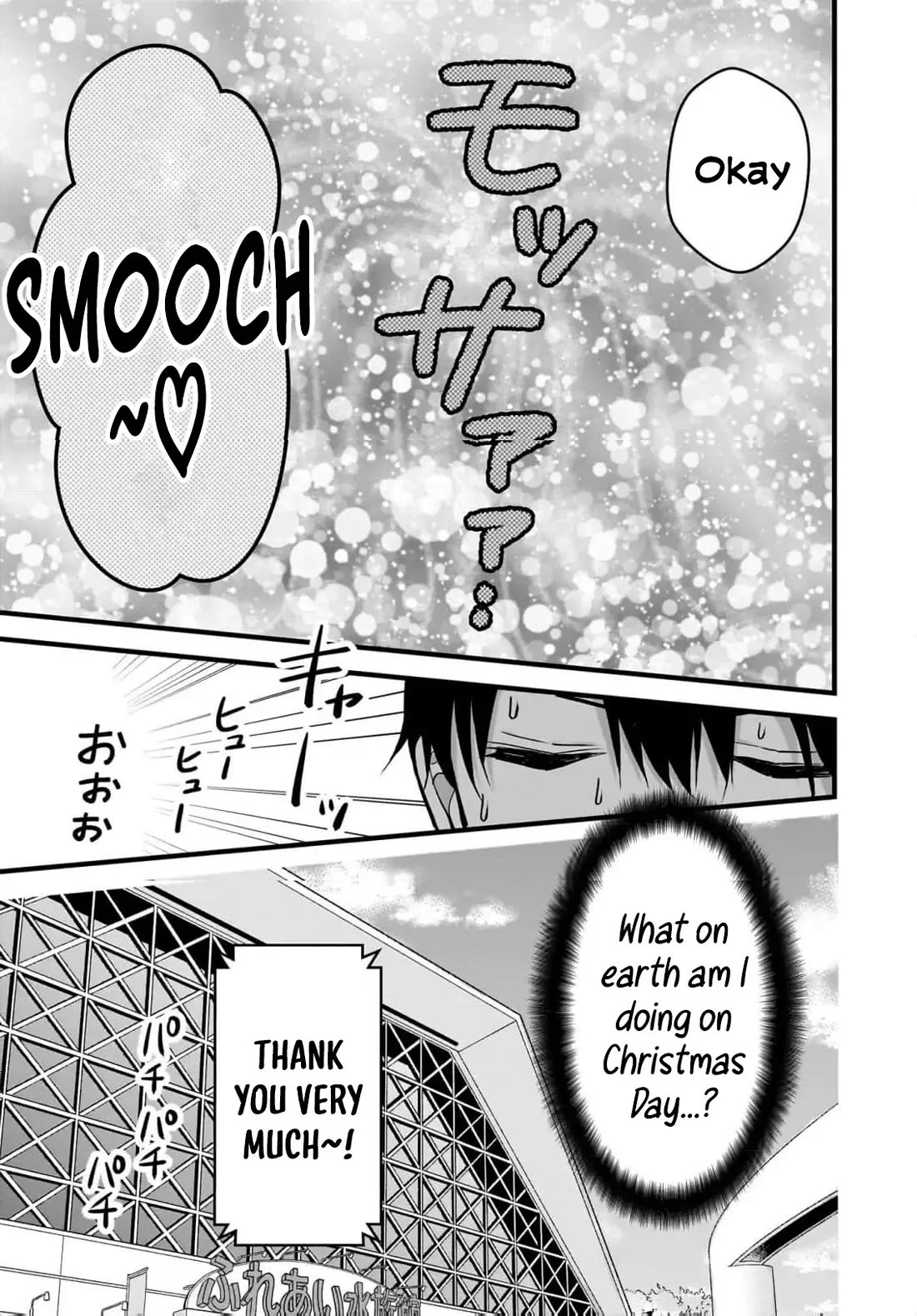 Nana Shimazaki, Looking For Work chapter 40 page 12