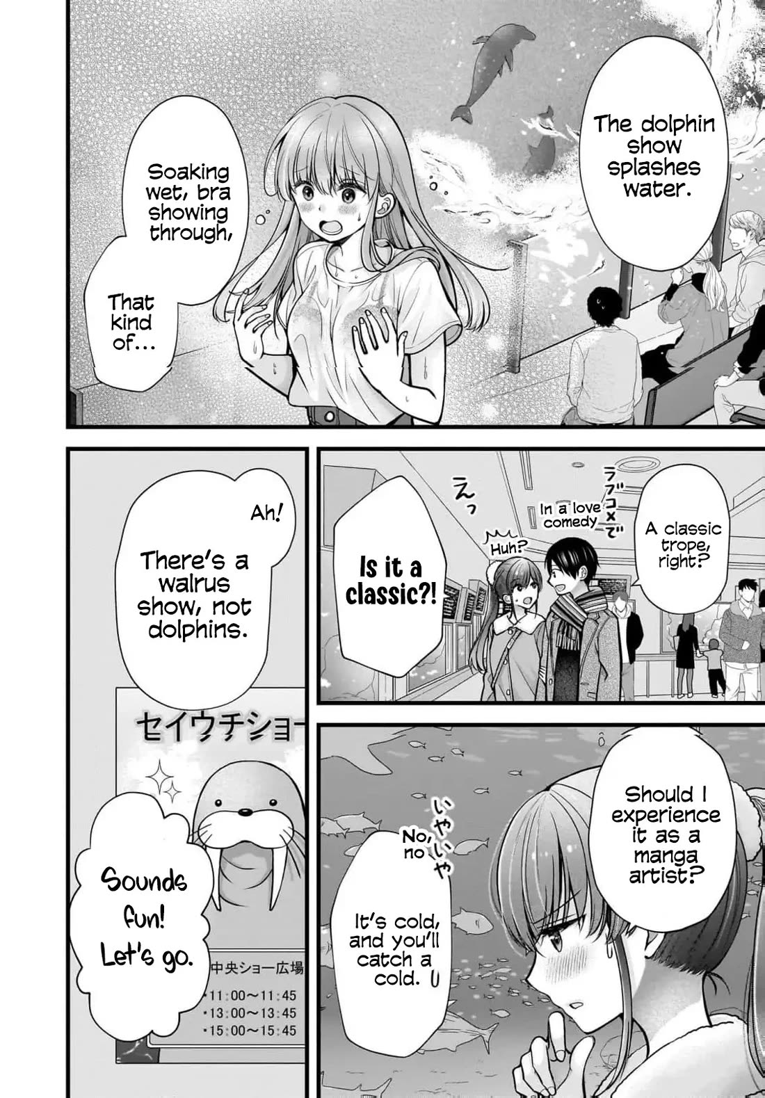 Nana Shimazaki, Looking For Work chapter 40 page 5