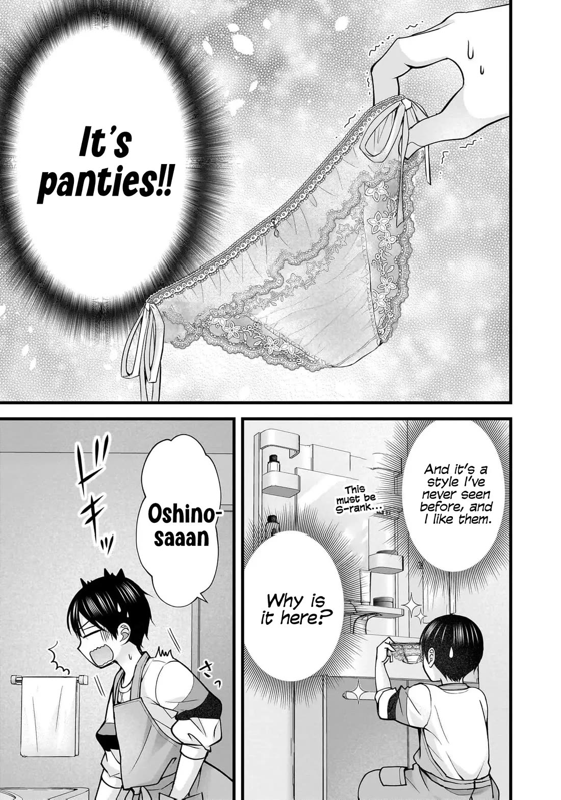 Nana Shimazaki, Looking For Work chapter 41 page 10