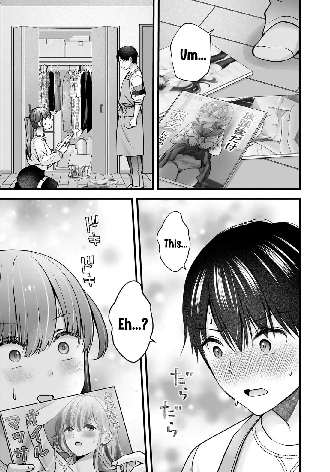 Nana Shimazaki, Looking For Work chapter 41 page 16