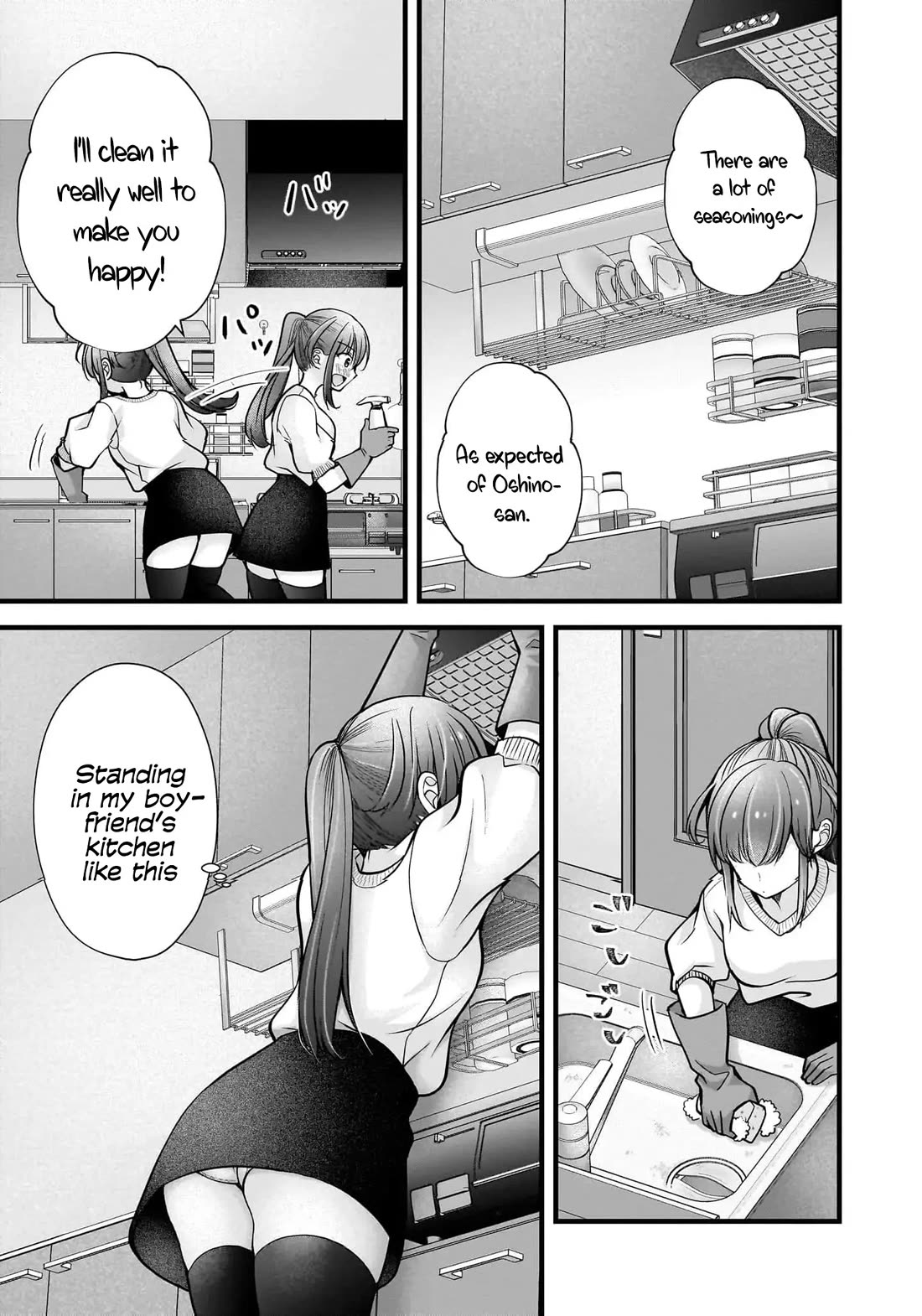 Nana Shimazaki, Looking For Work chapter 41 page 6
