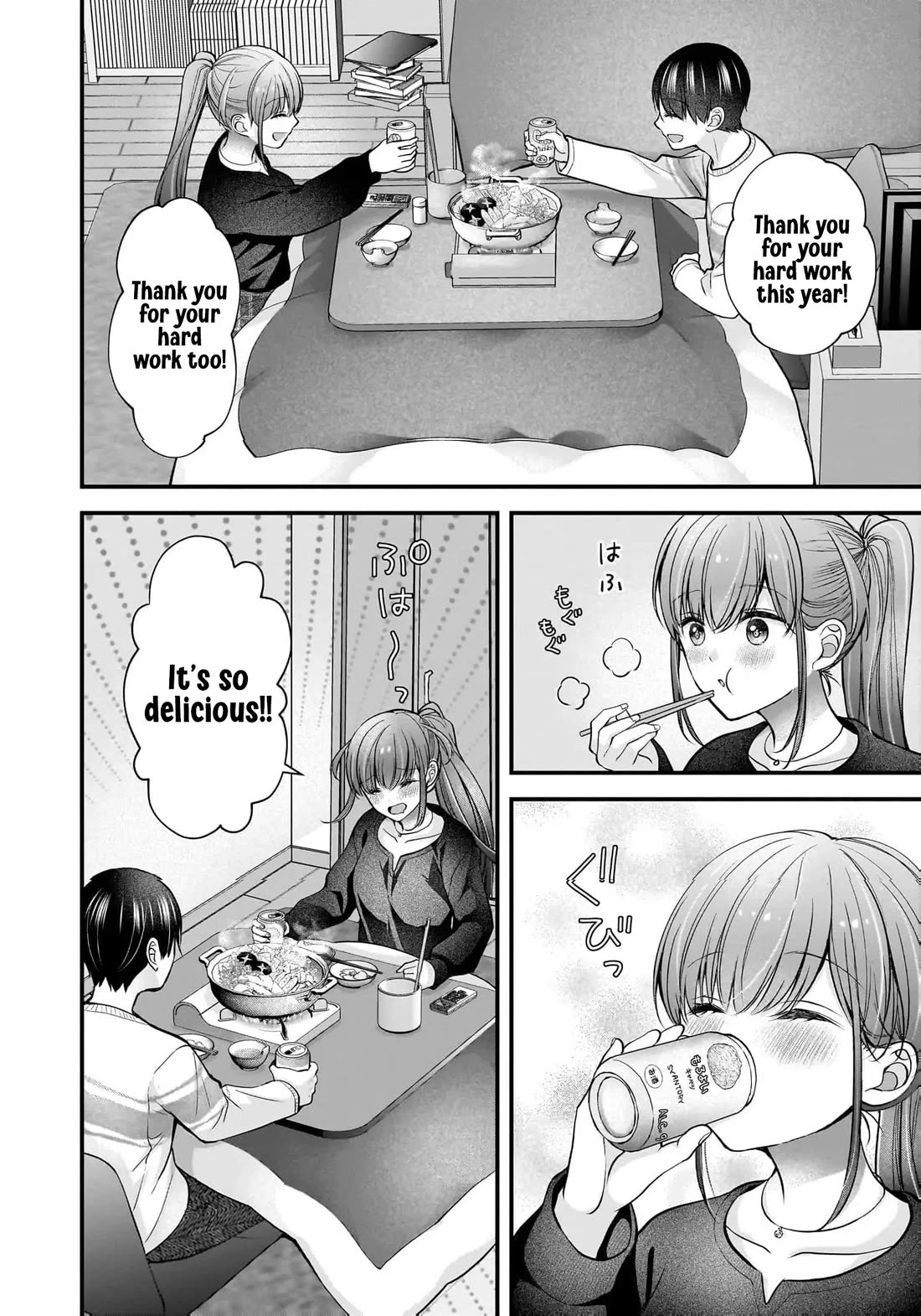 Nana Shimazaki, Looking For Work chapter 42 page 11