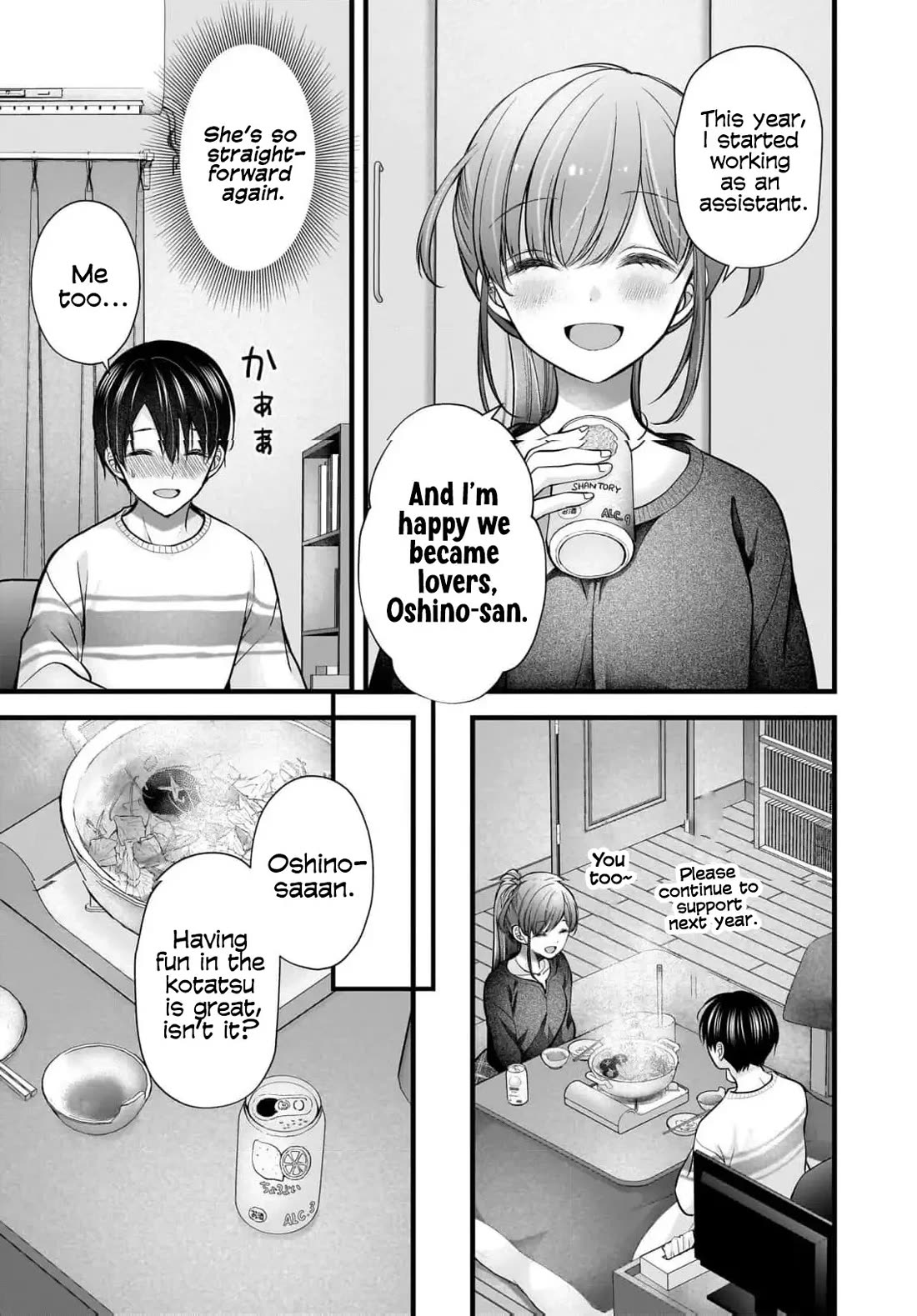 Nana Shimazaki, Looking For Work chapter 42 page 12