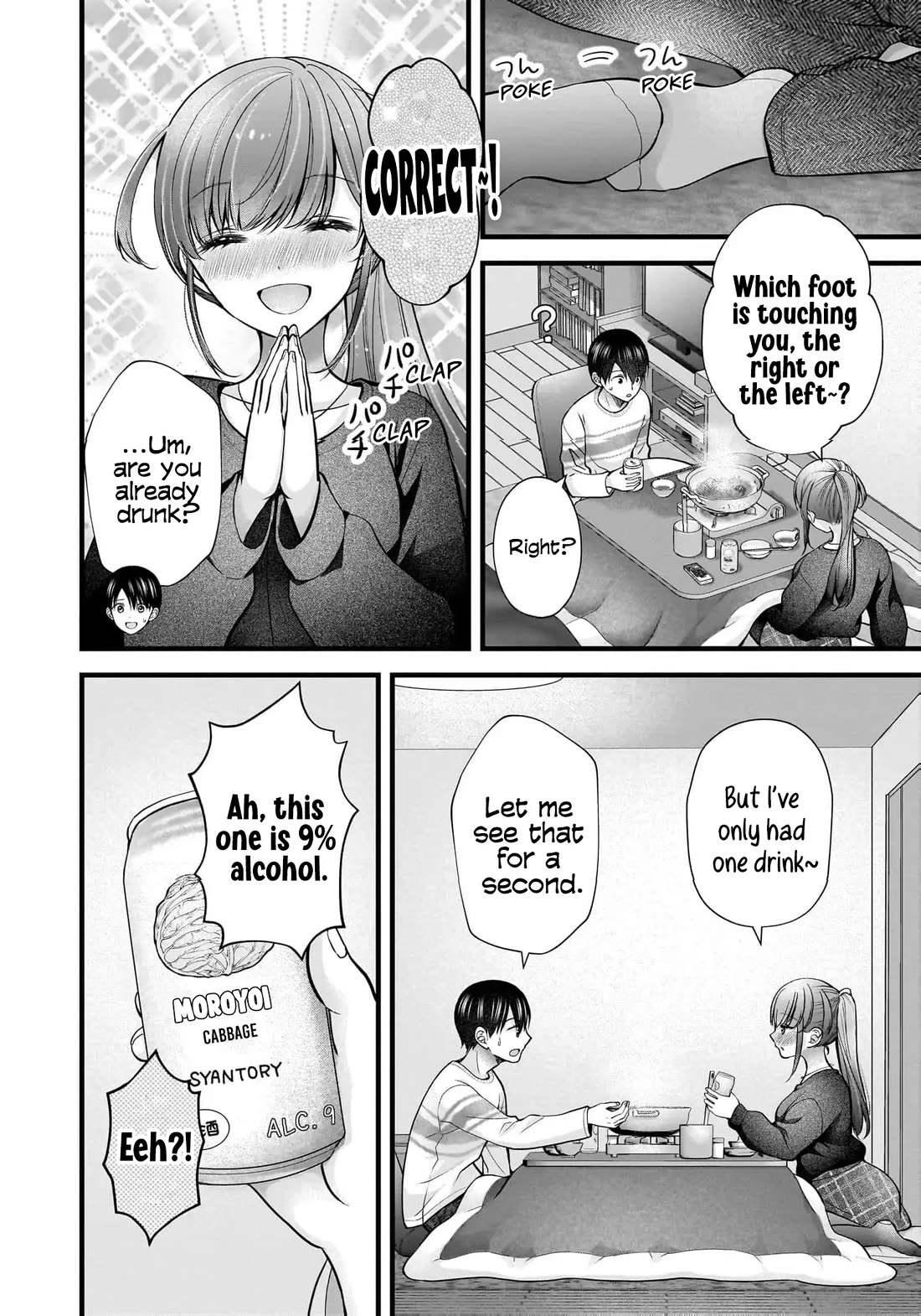 Nana Shimazaki, Looking For Work chapter 42 page 13