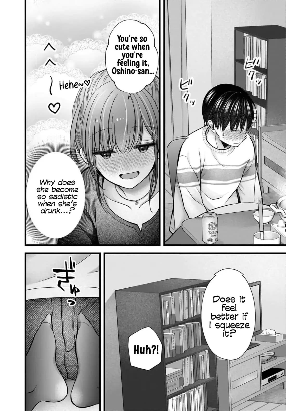 Nana Shimazaki, Looking For Work chapter 42 page 17