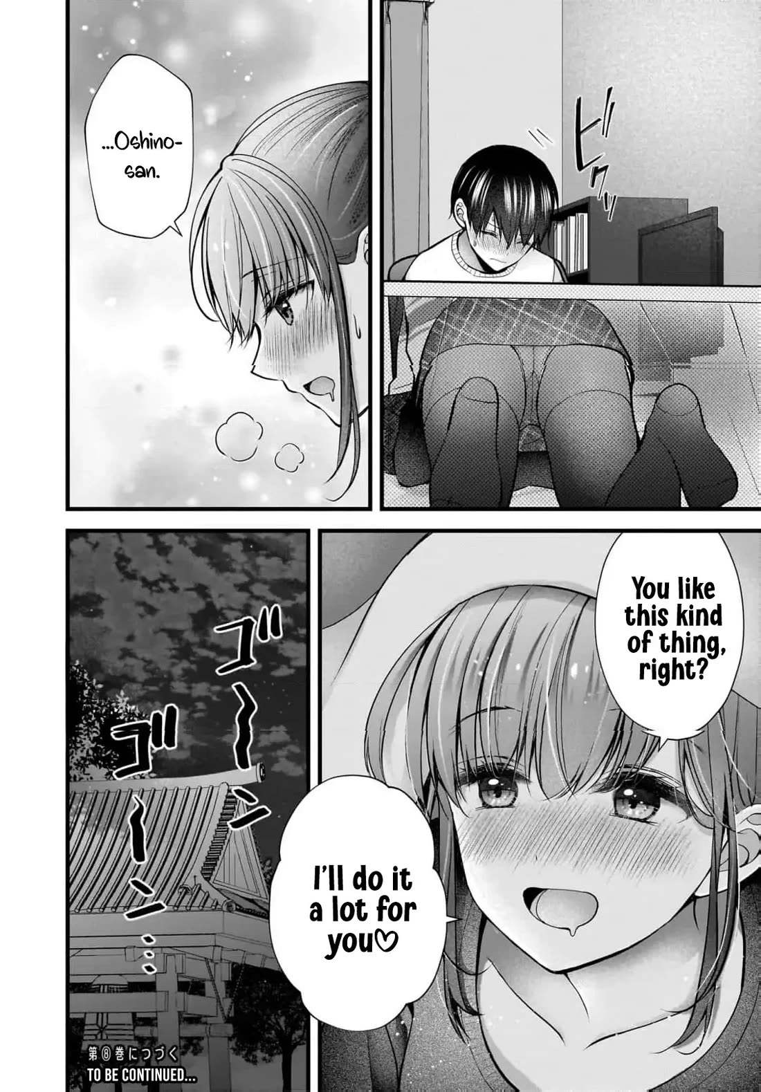 Nana Shimazaki, Looking For Work chapter 42 page 25