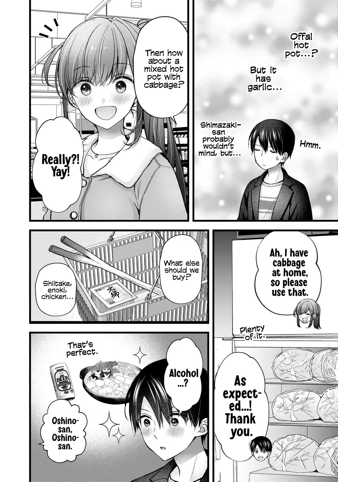 Nana Shimazaki, Looking For Work chapter 42 page 5